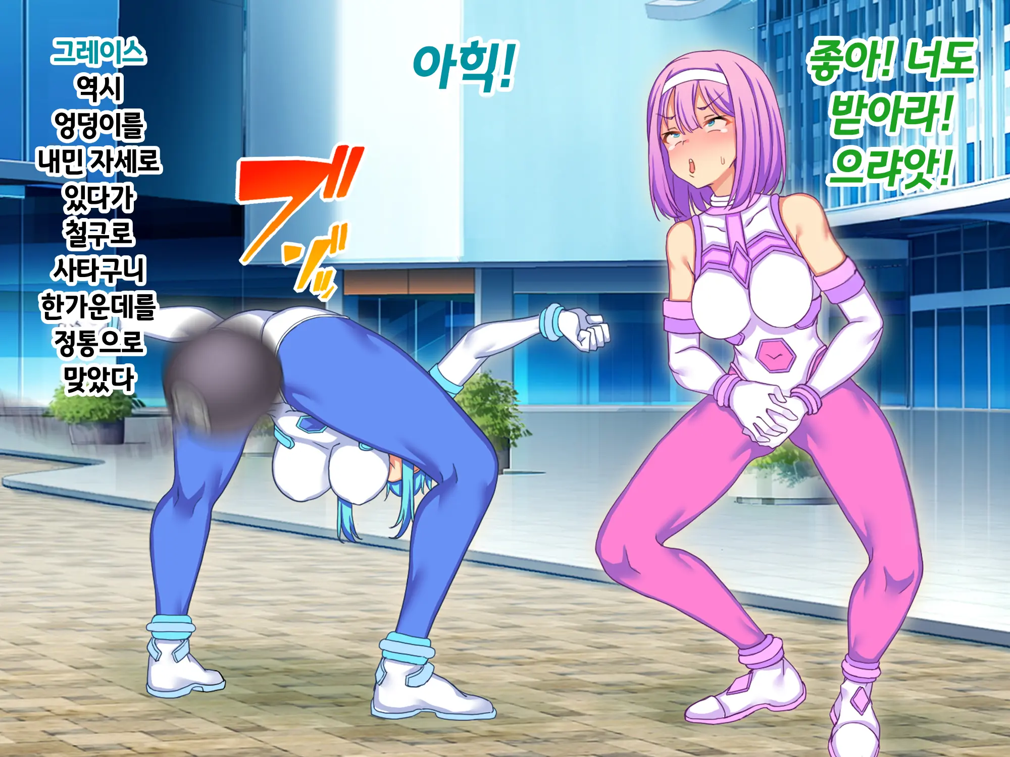 Sou Seisen Hime Holy Knights, Sennou Kaizou Songen Hakai, Seigi No Henshin Hiroin Ga Ganimata Pose De Machi O Osou Hentai Buzama Kaijin Ni Naru Made